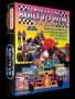 Nintendo  NES  -  Formula One - Built to Win (USA)